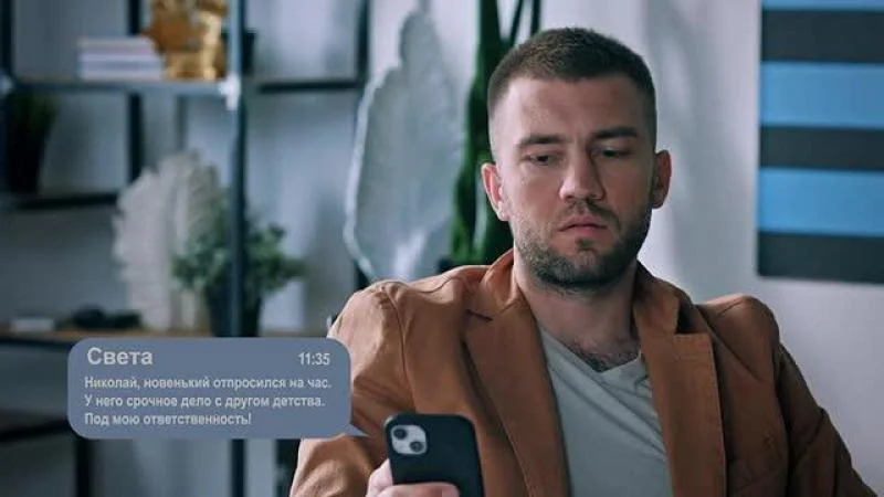 Кадры из сериала Н+Н (2023)